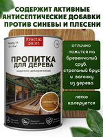 Пропитка для дерева защитно-декоративная «Лиственница»