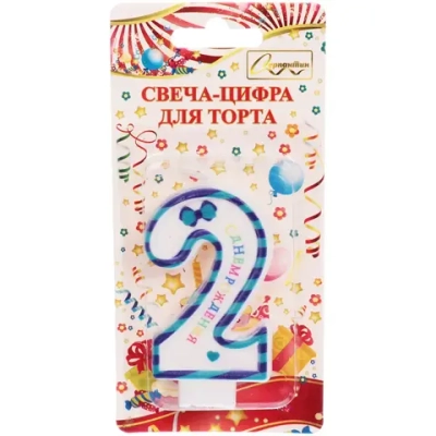 Свеча для торта Цифра Happy «2» 6*4 см, синий