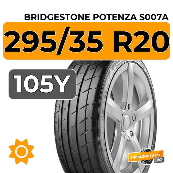 Bridgestone Potenza S007A 295/35 R20 105Y XL