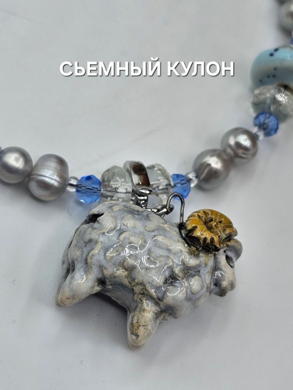 Бусы ручной работы из натуральных камней и керамики "Бяшка"