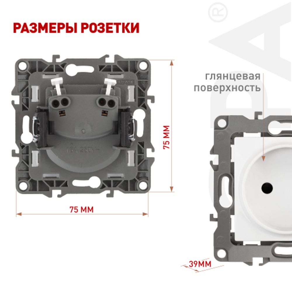 Розетка ЭРА Серия 12 12-2105-01 2P 16A-250В IP20 белый | Эра 12
