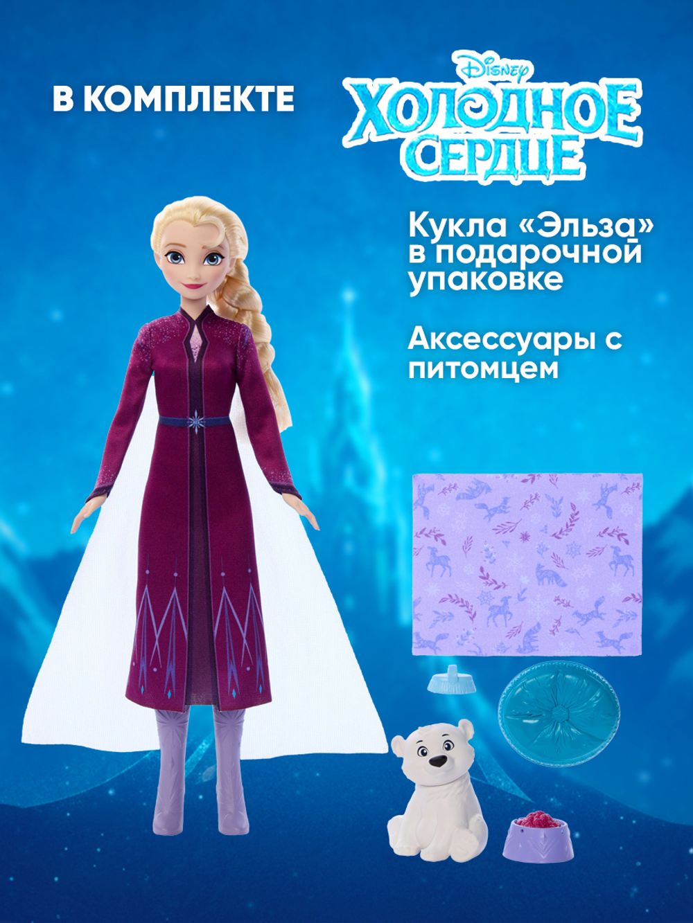 Кукла Disney Рапунцель. Подвижная кукла барби в красивой одежде. Mattel Disney Princess Rapunzel. HLW03