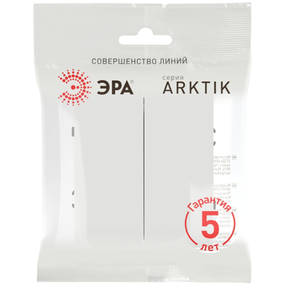Выключатель ЭРА Arktik 16-1104-08 двойной 10АХ-250В белый матовый | Эра Arktik