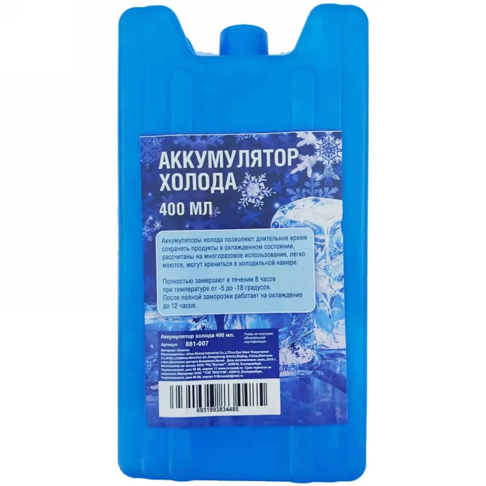 Аккумулятор холода 400 гр.