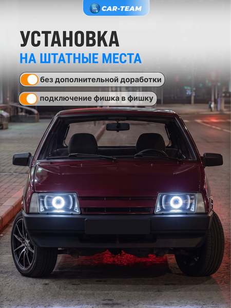 Фары ВАЗ 2108, 2109, 21099 передние круглые би линзы с ангельскими глазками и гладким стеклом, черная маска (белые поворотники)