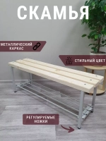 Скамейка с полкой для обуви, 80 см лак/серая