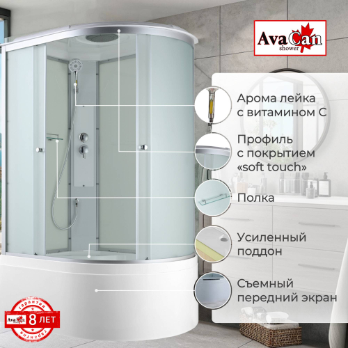 Душевая кабина AvaCan (АваКан) C5012L с высоким поддоном, 120х80х215