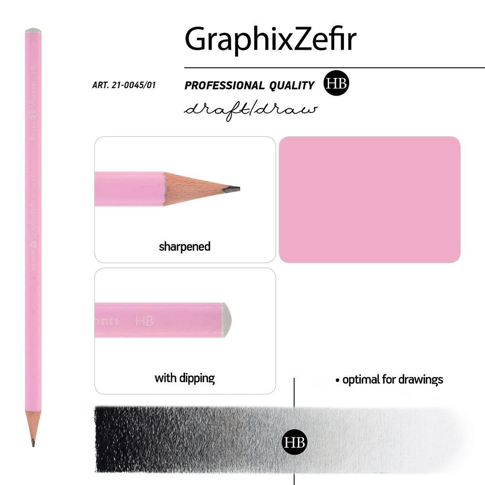 Набор ч/г карандашей "Graphix Zefir. Нежно-розовый" НВ в ассорт. (BrunoVisconti)
