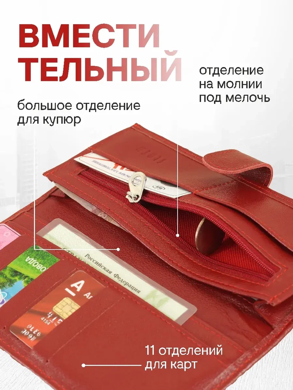 Кошелек портмоне кожаный