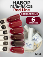 FOR YOU Гель-лак для ногтей красный набор 6 шт Red Line