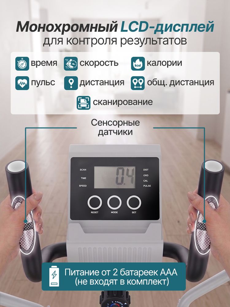 Эллиптический тренажер DFC MAXKARE ET-SJ2508W / магнитный, до 130 кг