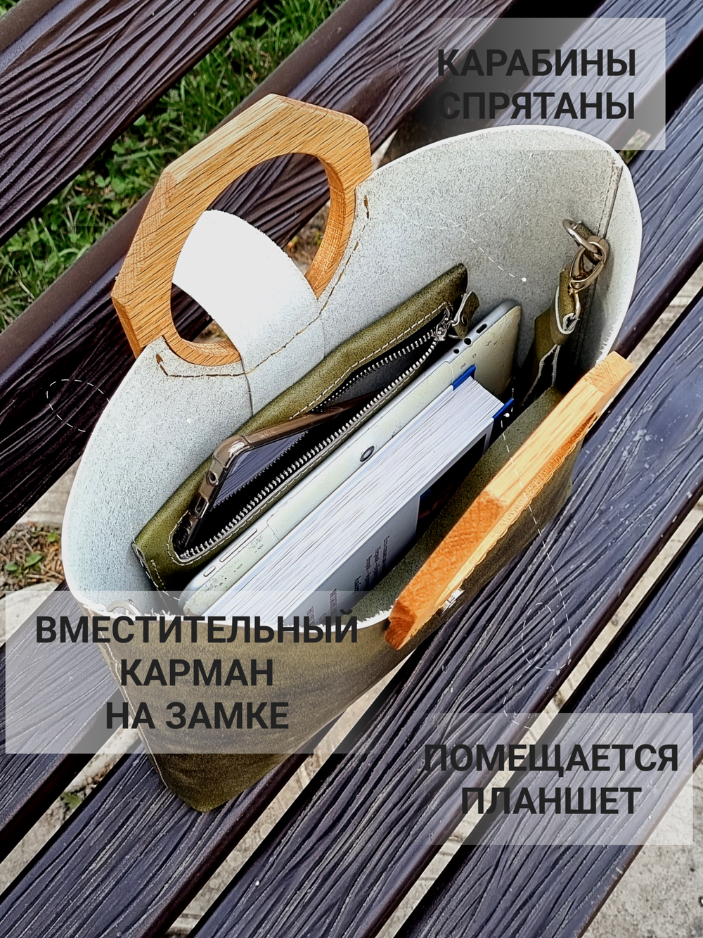 Сумка зеленая тоут из натуральной итальянской кожи