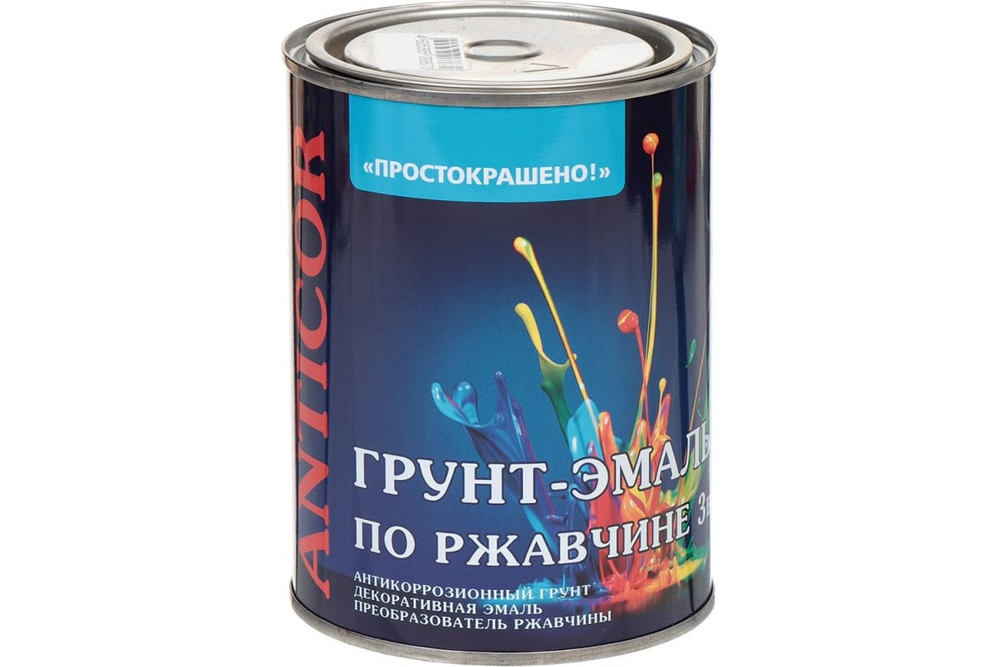Грунт-эмаль по ржавчине 0,9кг серая "Простокрашено"