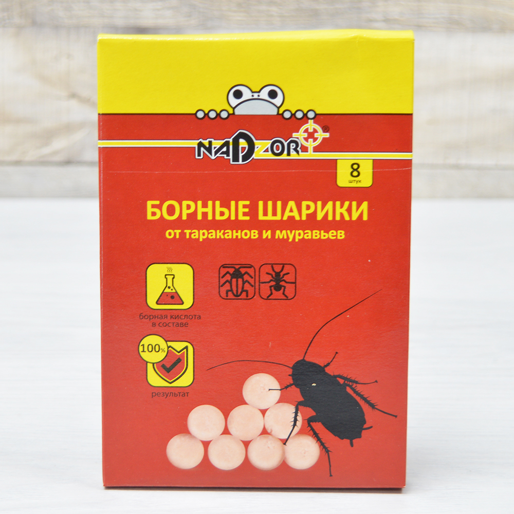 Шарики борные от тараканов и муравьев 8шт Nadzor