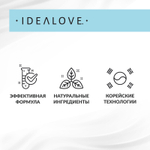 Idealove, суперпитательный увлажняющий крем, 50 мл (1,7 жидк. унции)