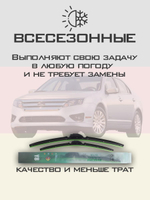 Щетки стеклоочистителя HUOYE Y8 600/475 мм на Fiat Freemont | Hook/J-Hook