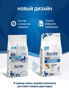 MONGE VETSOLUTION DERMATOSIS для кошек 1,5кг