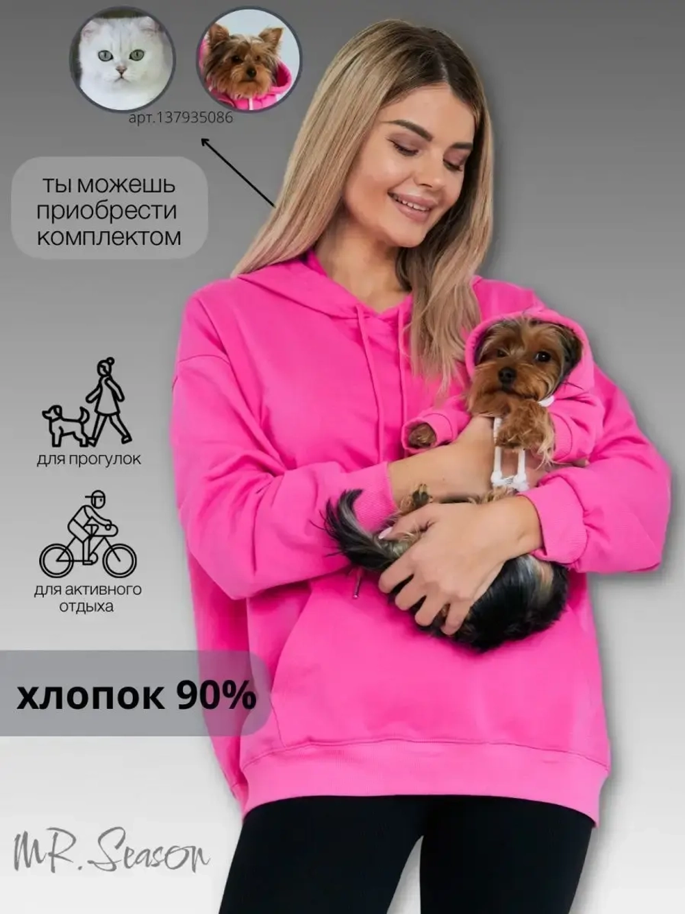 Женское худи оверсайз CHICA ROOM — Ярко-розовый