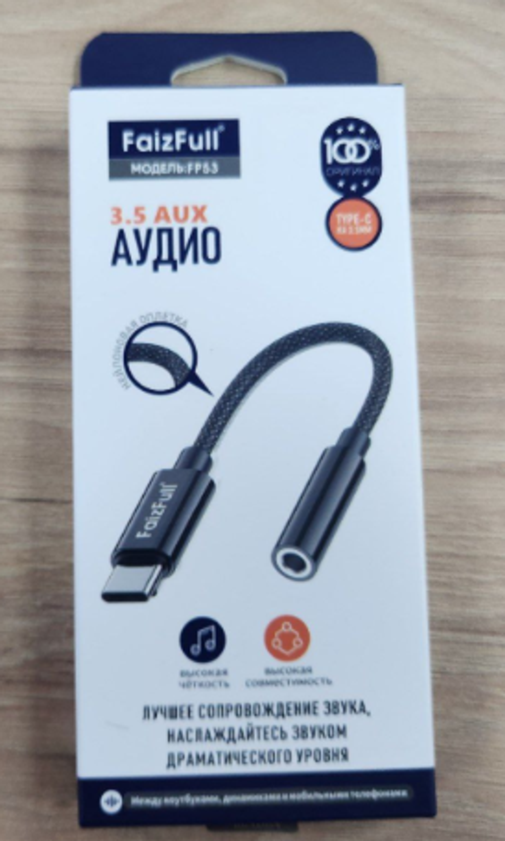 Адаптер-переходник FaizFull FP53 Type-C(m) - 3.5 Jack(f) Black