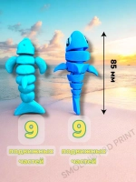 Игрушка морские друзья 3D печатные