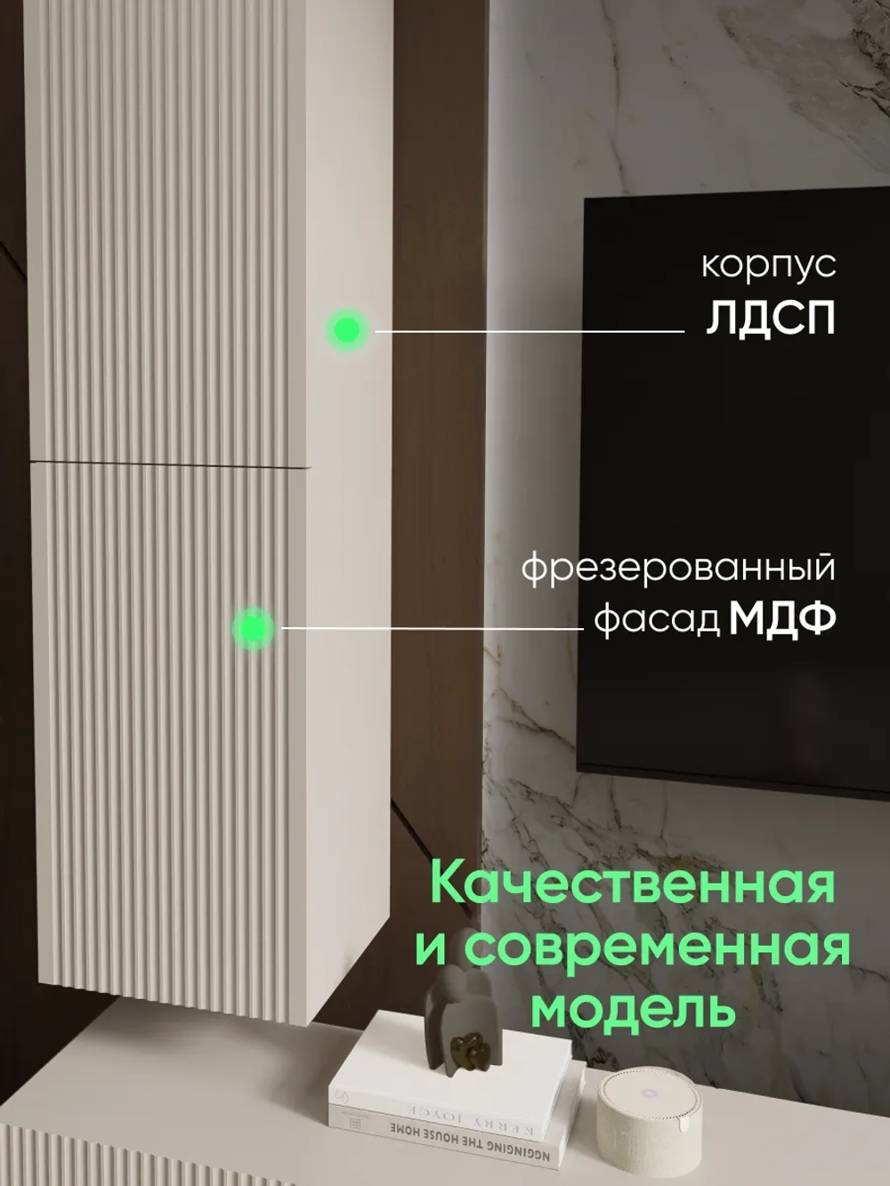 Шкаф для ТВ-зоны, 110см.