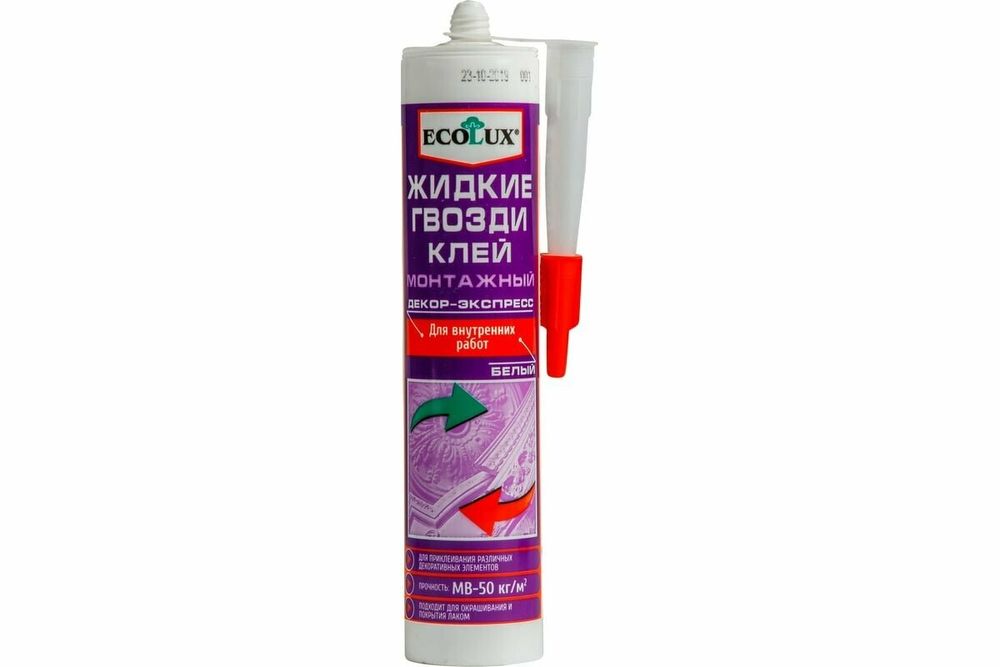 Клей жидкие гвозди  ECOLUX  Декор-Э  МВ-50  310мл