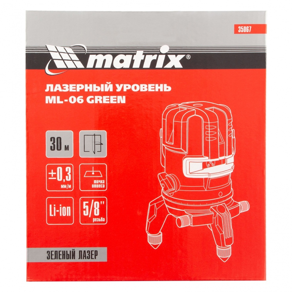 Лазерный уровень ML 06 Green, 30 м, 520 нм, аккумулятор Li 2800 мАч, резьба 5/8" Matrix