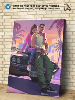 Модульная картина "GTA" 150х70см