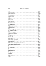 Стихотворения. Андрей Белый