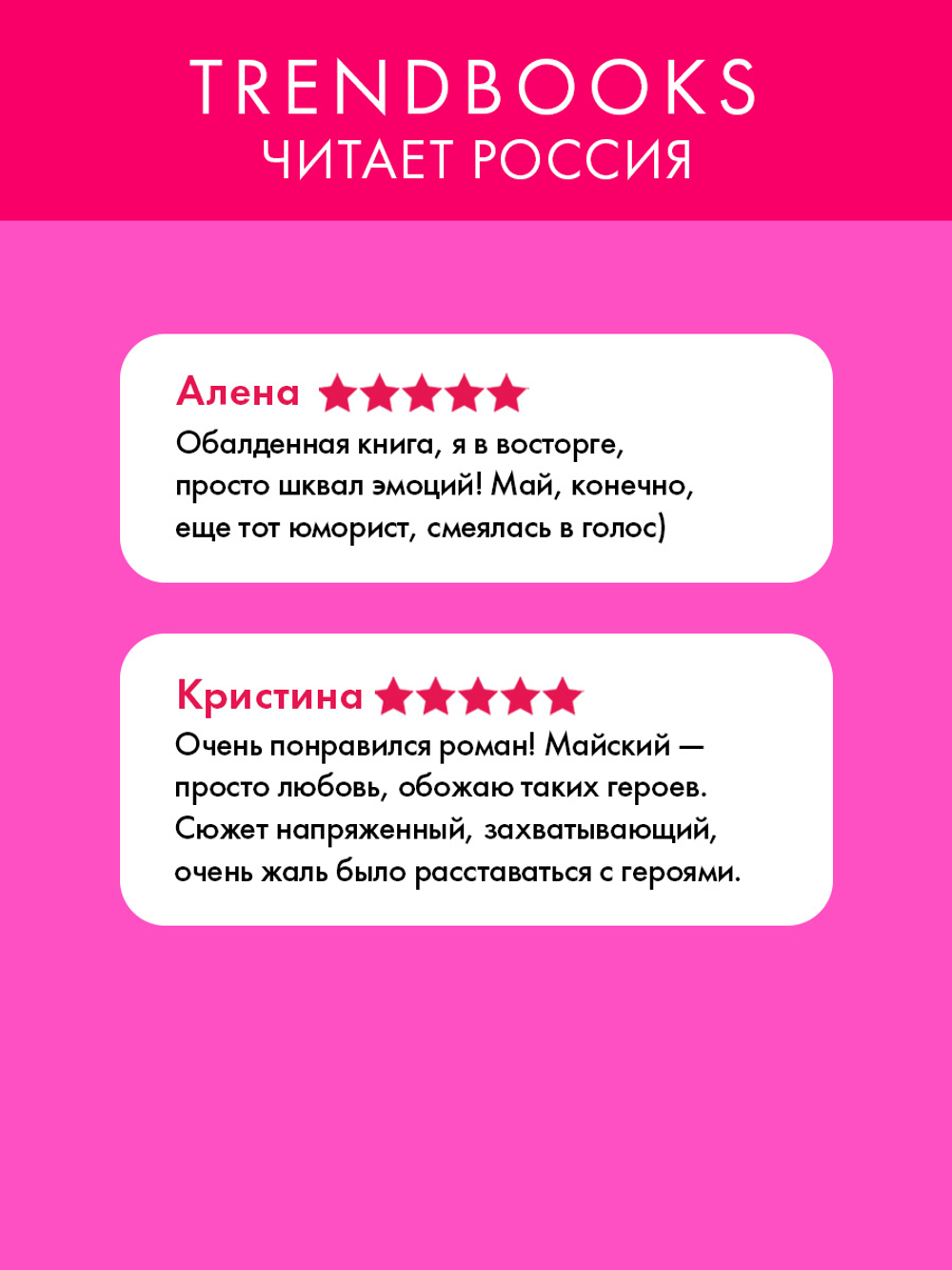 Плохой хороший парень