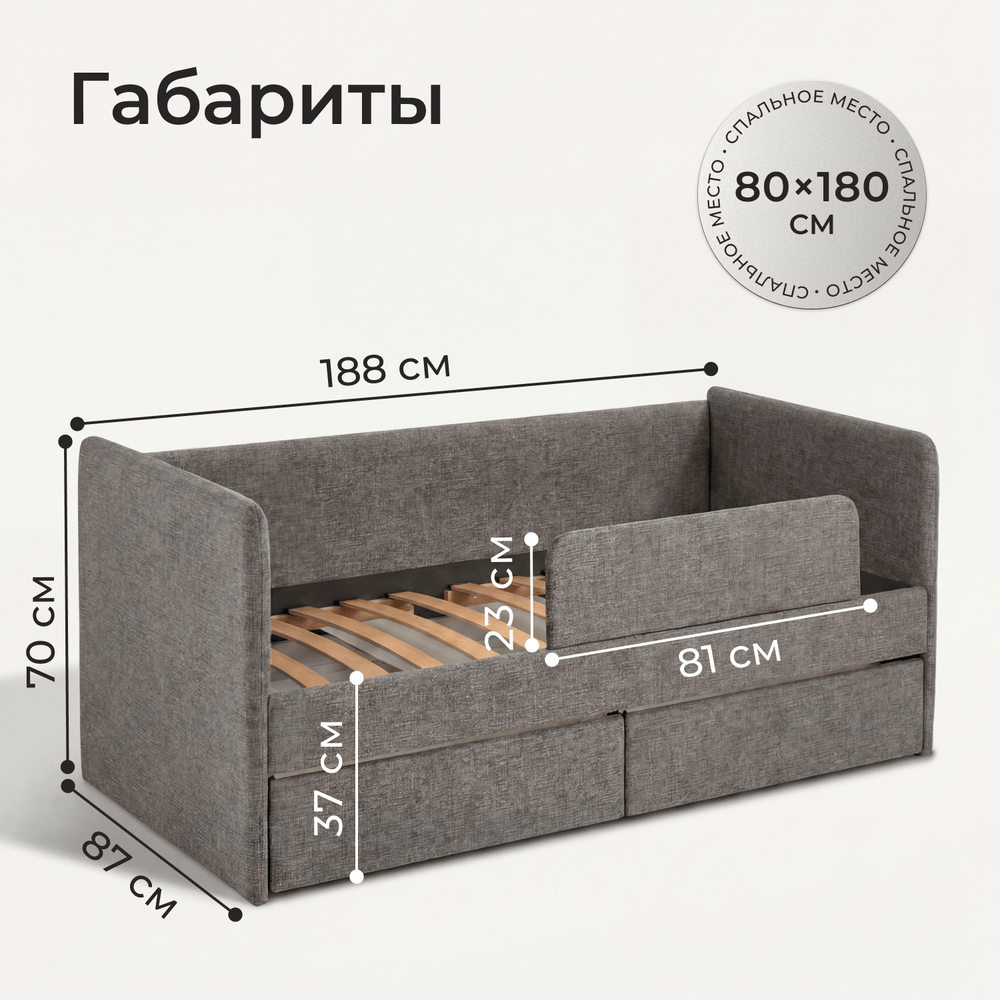 Кровать детская Аврора с подсветкой с сенсорной кнопкой