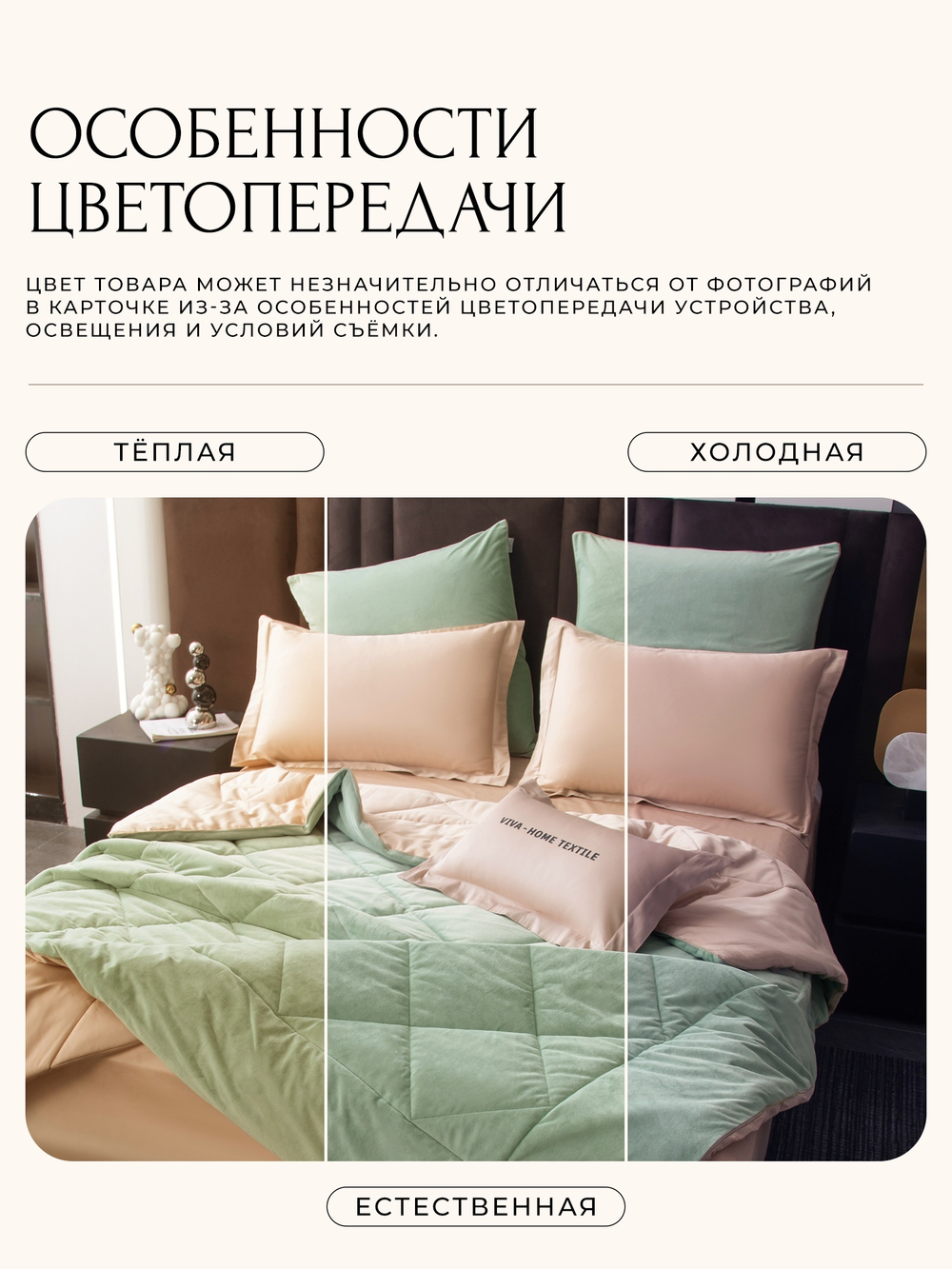 Комплект постельного белья Сатин Velvet Premium/Вельвет Премиум с Одеялом VP012