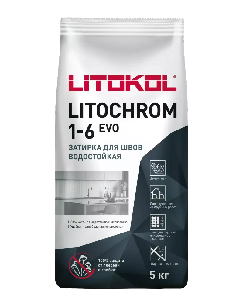 Затирка швов цементная Litokol Litochrom 1-6 Evo LE.235 коричневый, алюм.мешок 5 кг