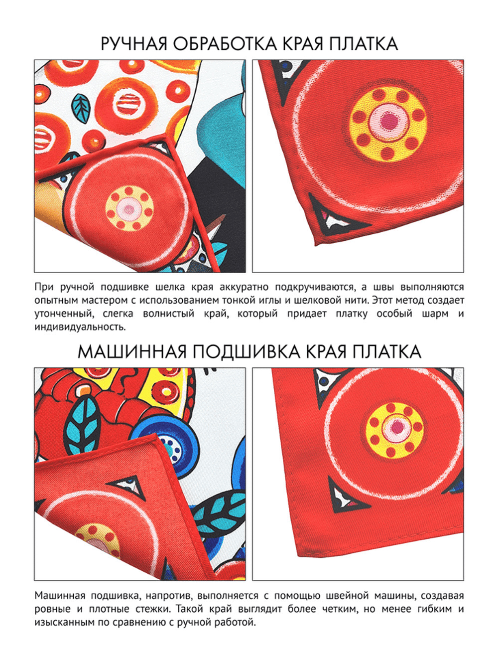 Платок "Дымковская игрушка" + упаковка