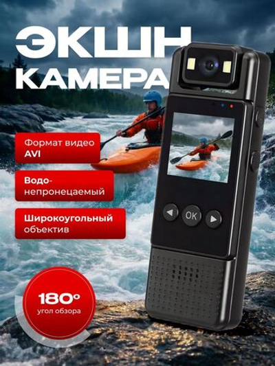 Экшн-камера L12 Wi-Fi 4К, водонепроницаемая с универсальным креплением