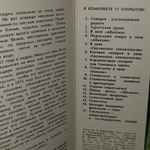 Подземные дворцы Нового афона. Комплект 17 открыток.
