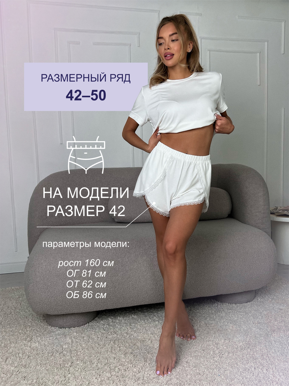 Пижама для беременных TO200-2; цвет: молочный