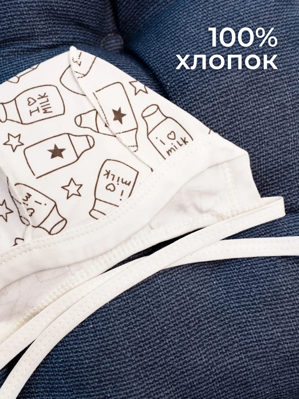 Хлопковые чепчики шапочки для новорожденных 3 штуки