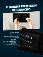 Розетка двойная с заземлением из стекла с USB и Type-C
