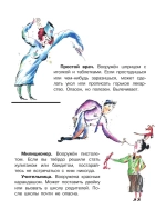 Папамамалогия