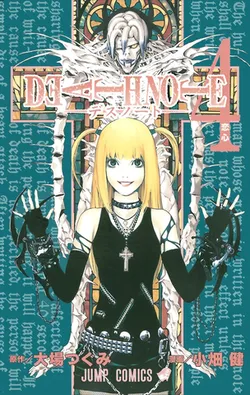 Death Note Vol. 4 (На Японском языке)