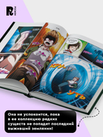 Галактическая школа. Приключения слабейшего класса. Том 2