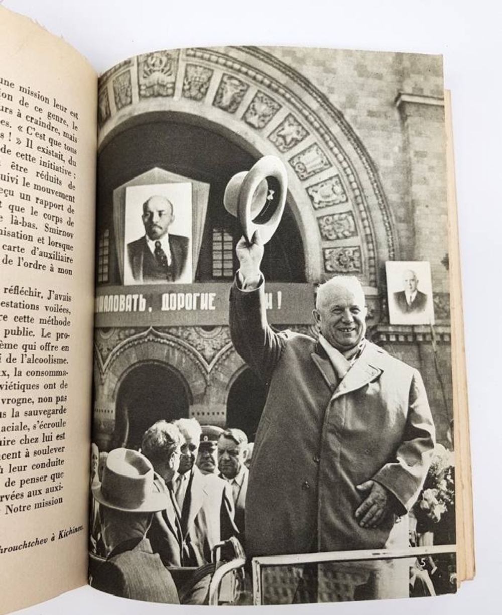 "Paix Avec la Russie arthaud (Мир с Россией)". Averell Harriman (Аверелл Гарриман)