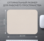 Коврик для мышки маленький кожаный светло-серый