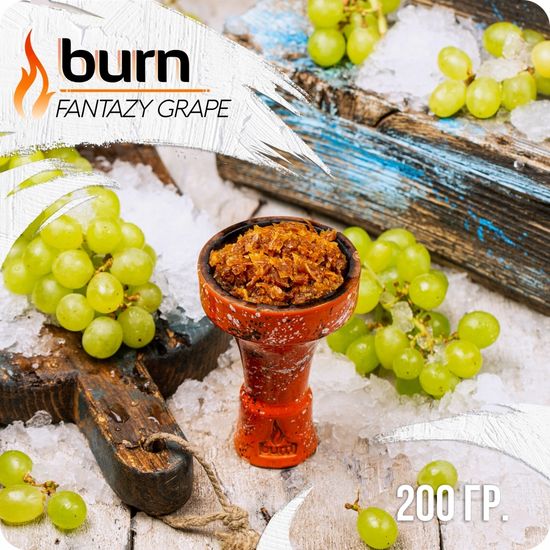 Burn (Fantazy Grape), 200 гр.
