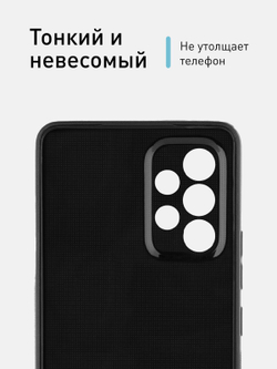 Чехол ROSCO для Samsung Galaxy A53 оптом (арт. SS-A53-CARBONE-BLACK)
