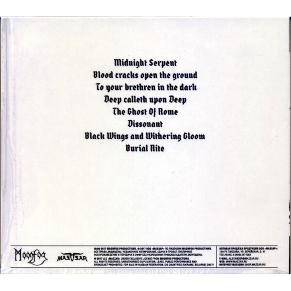 Satyricon / Deep Calleth Upon Deep (RU)(CD)
