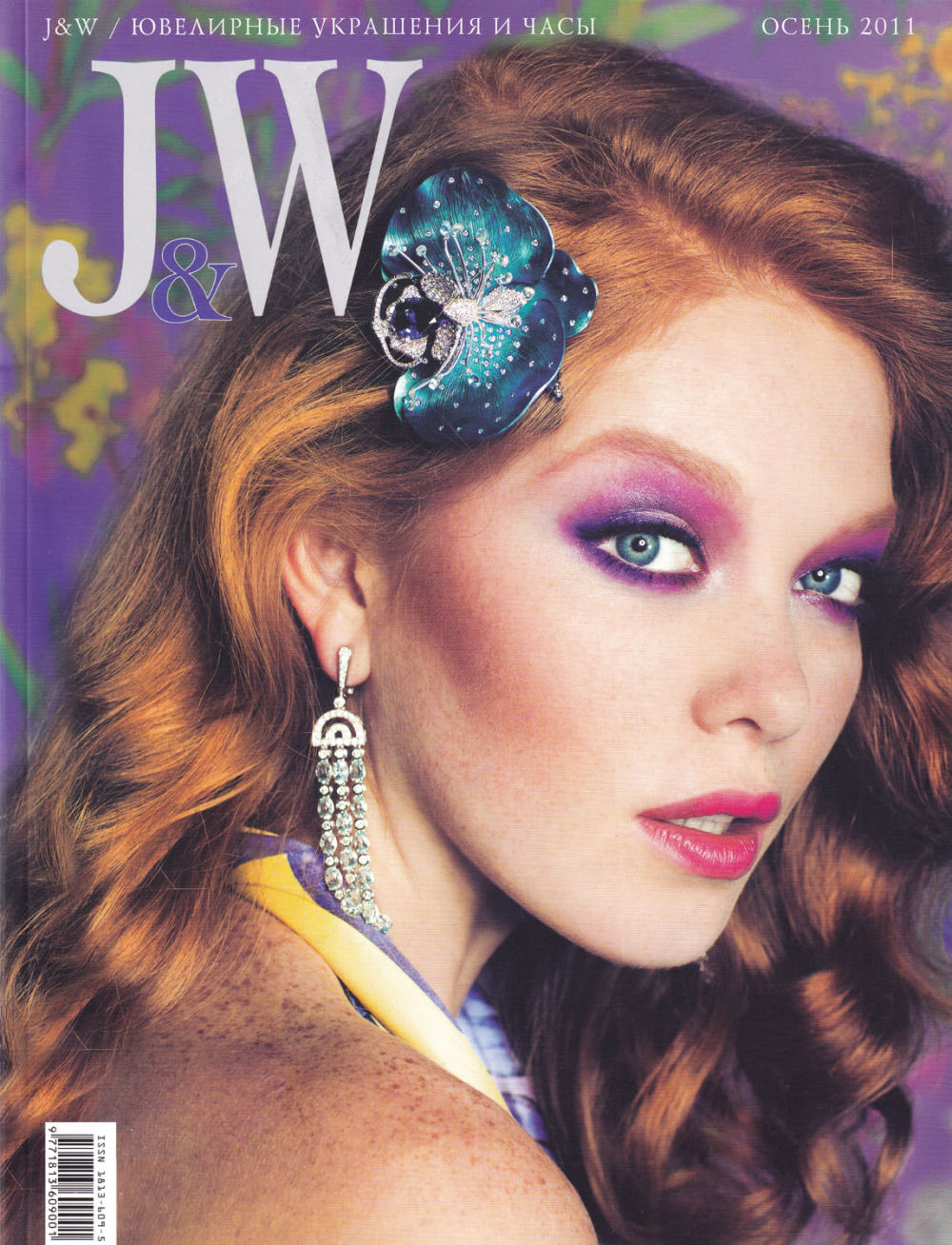 Сезонное издание журнала J&W / Ювелирные украшения и часы, Москва, осень 2011 года