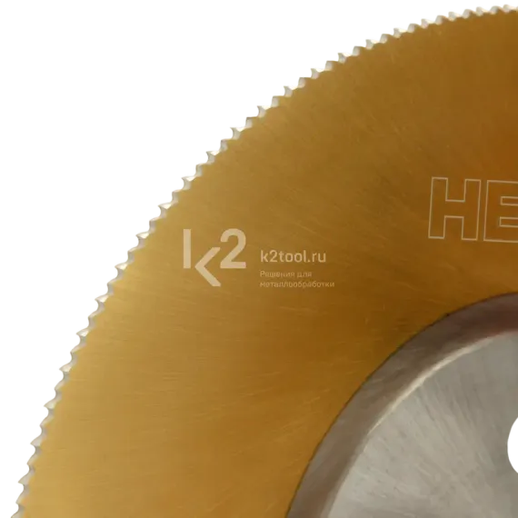 Диск пильный из быстрорежущей стали Heden HSS-DMo5 с покрытием TiN, 275×2×32 мм, Z=220, арт. 301.003