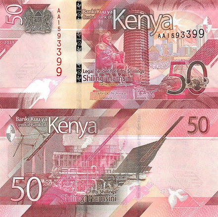 Кения 50 шиллингов 2019-2024 Энергия UNC